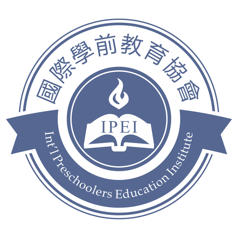 国际学前教育协会