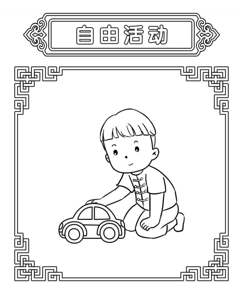 ecf33298857b4c30a12d8d588bdf86c6.jpg